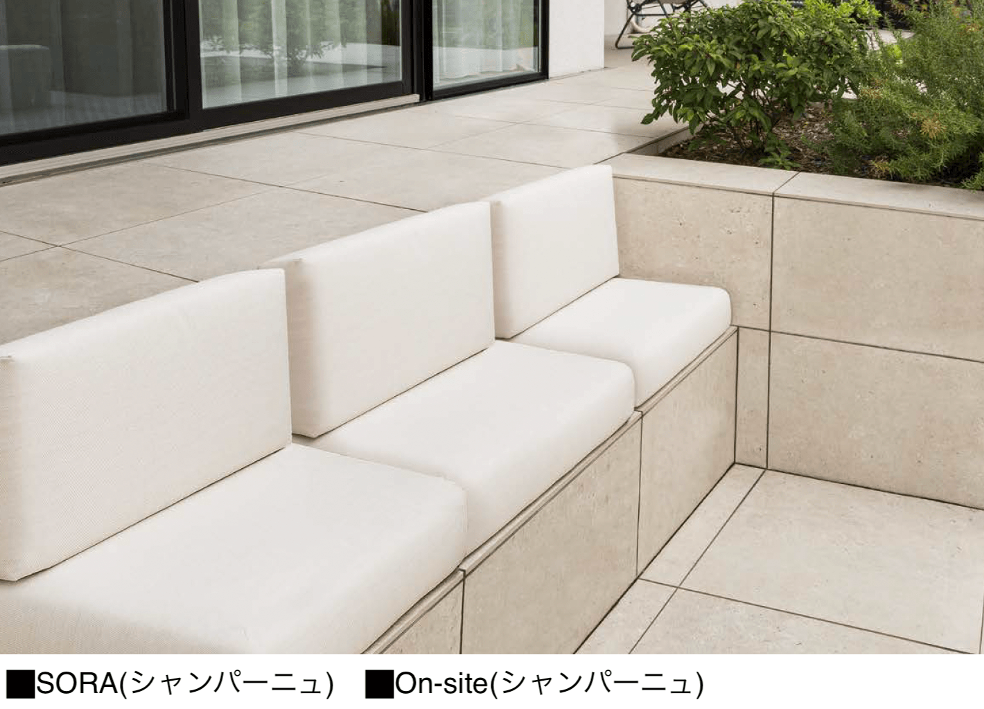 オンリーワンクラブの「ガーデンクッション」