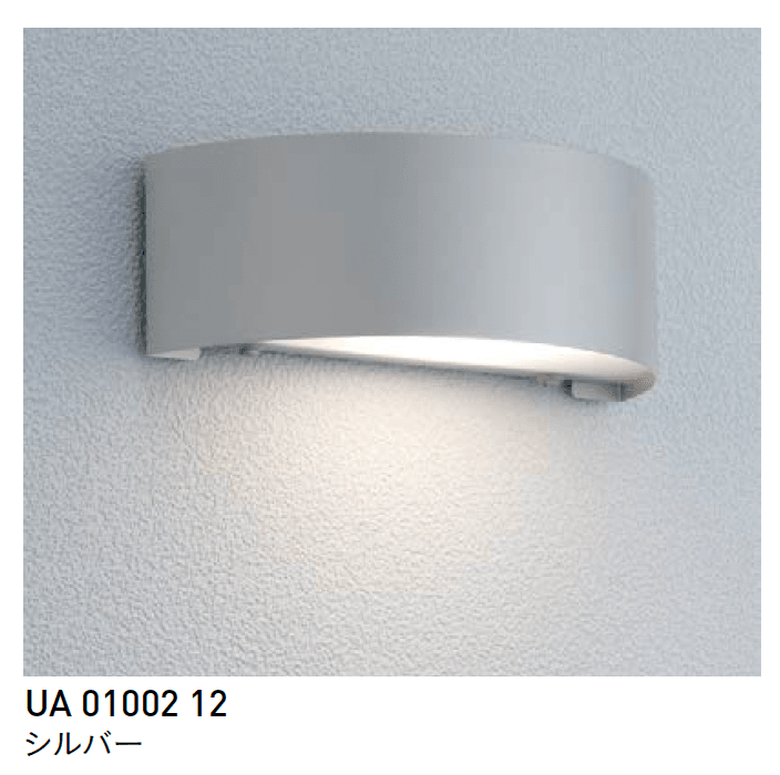 ユニソンの「ポージィウォールライト」のサブ画像11