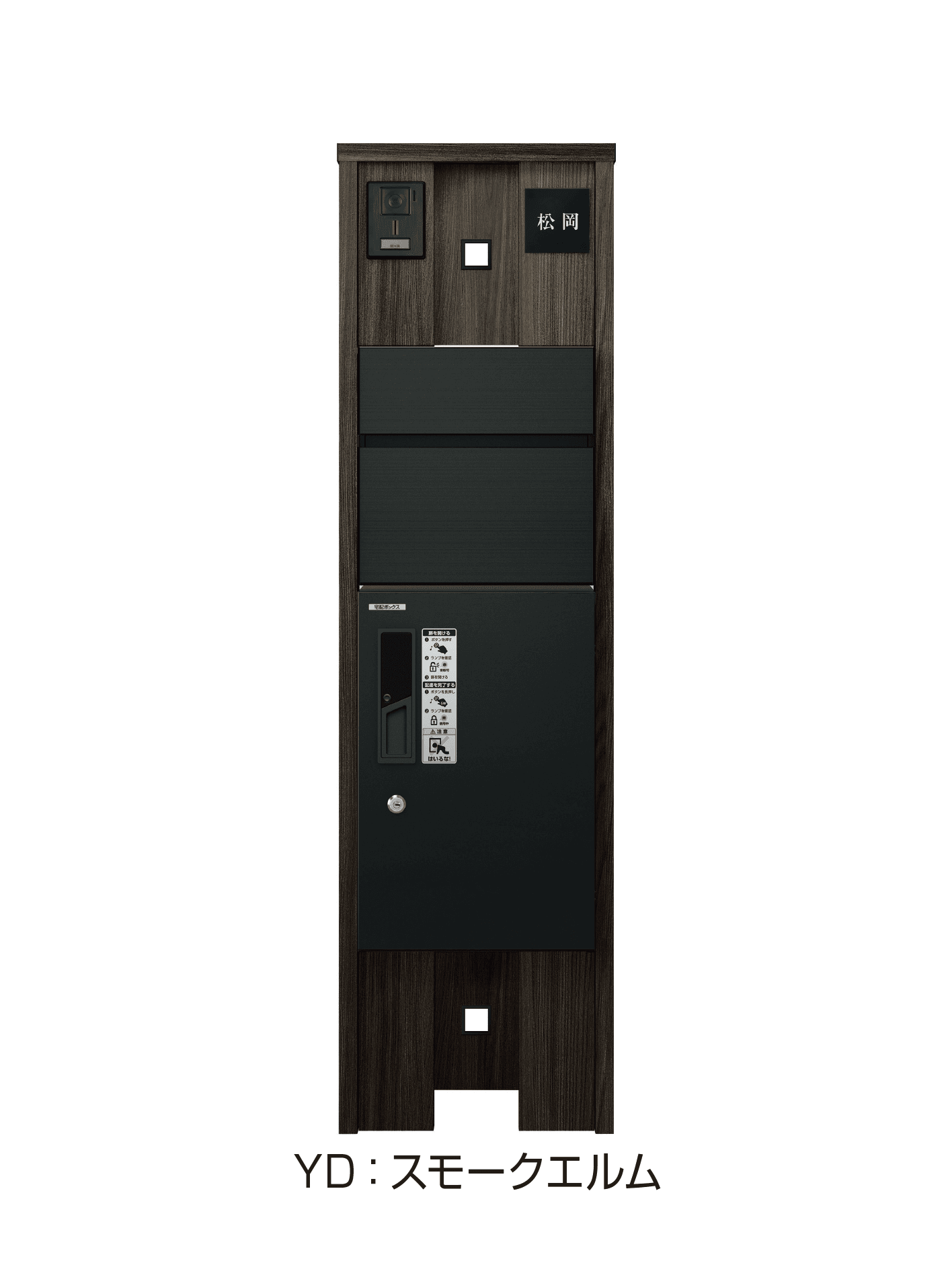 YKK APの「ルシアス ポストユニット KA01型」のサブ画像5