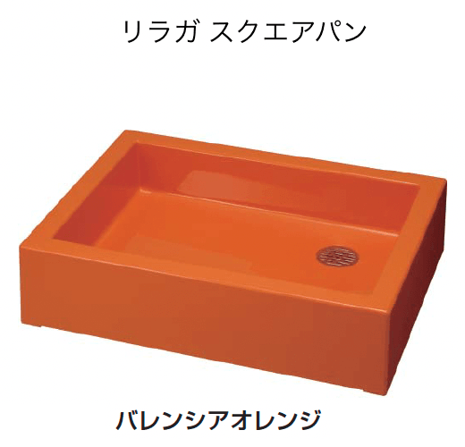 ギャザーの「リラガ水栓柱/スクエアパン」のサブ画像15