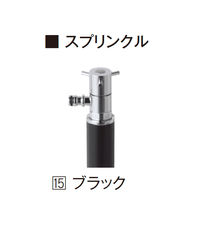 エクシスランドの「スプリンクル」のサブ画像15