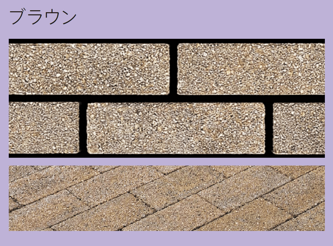 太陽エコブロックスの「サンブリック【取扱中止】」のサブ画像5