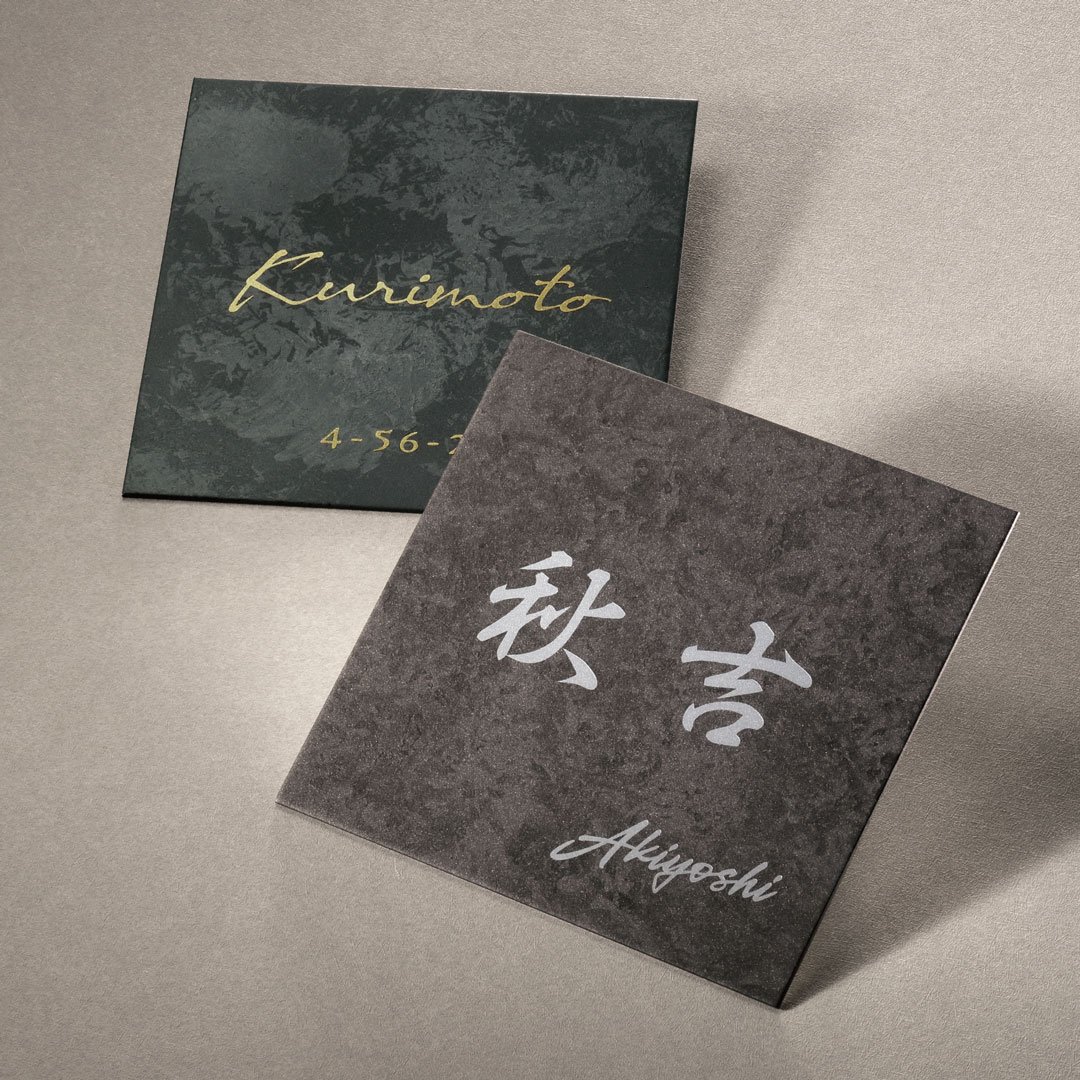 福彫の「レガシア【2025年版】」