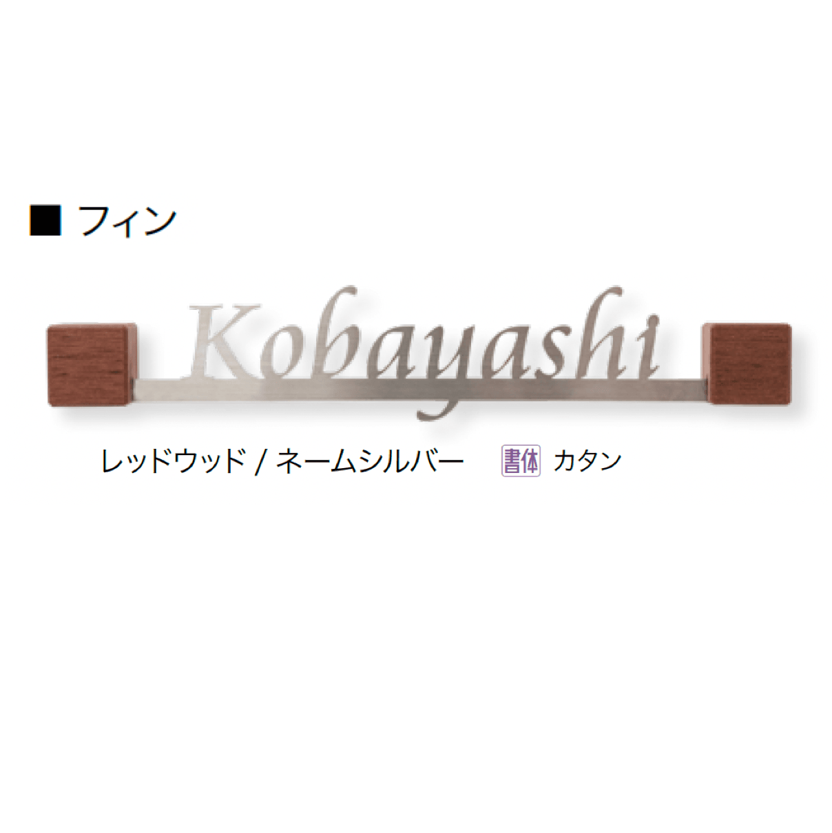 オンリーワンクラブの「フィン」のサブ画像4