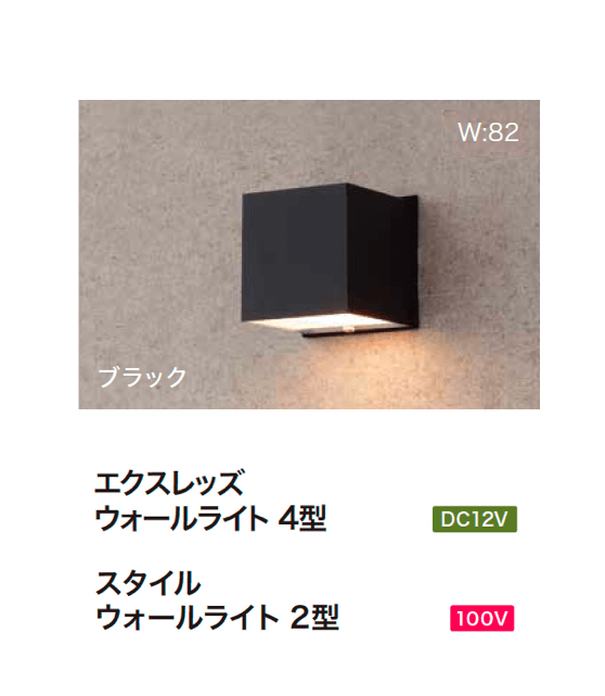 ゆとりの「コンパクトウォールライト」のサブ画像6