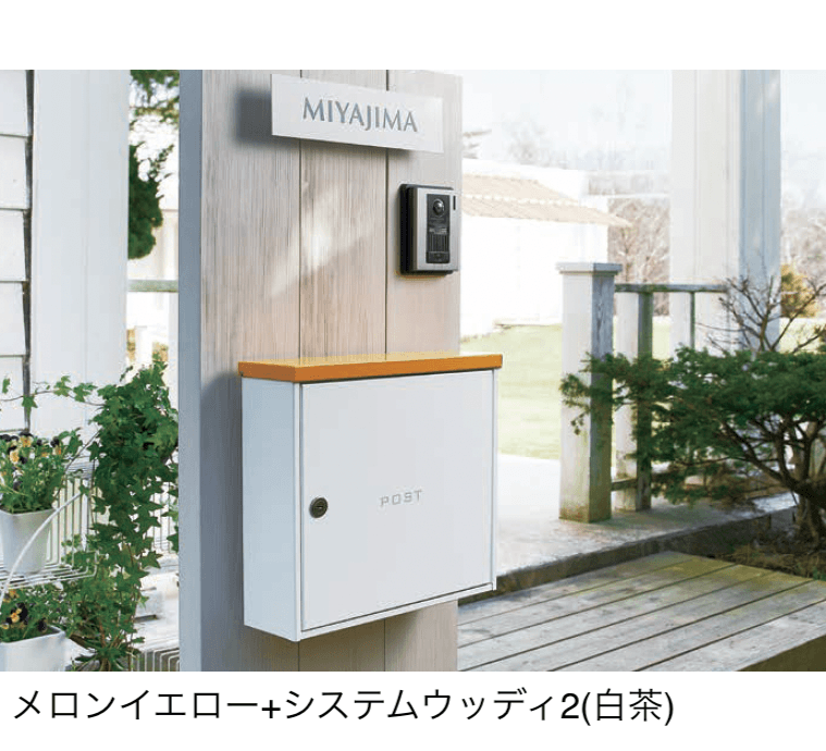 セキスイデザインワークスの「ビバリー」のサブ画像3