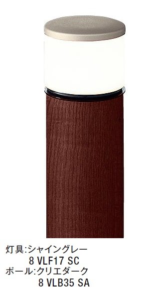 LIXILの「エントランスライト LEK-24型【2024年版】」のサブ画像5