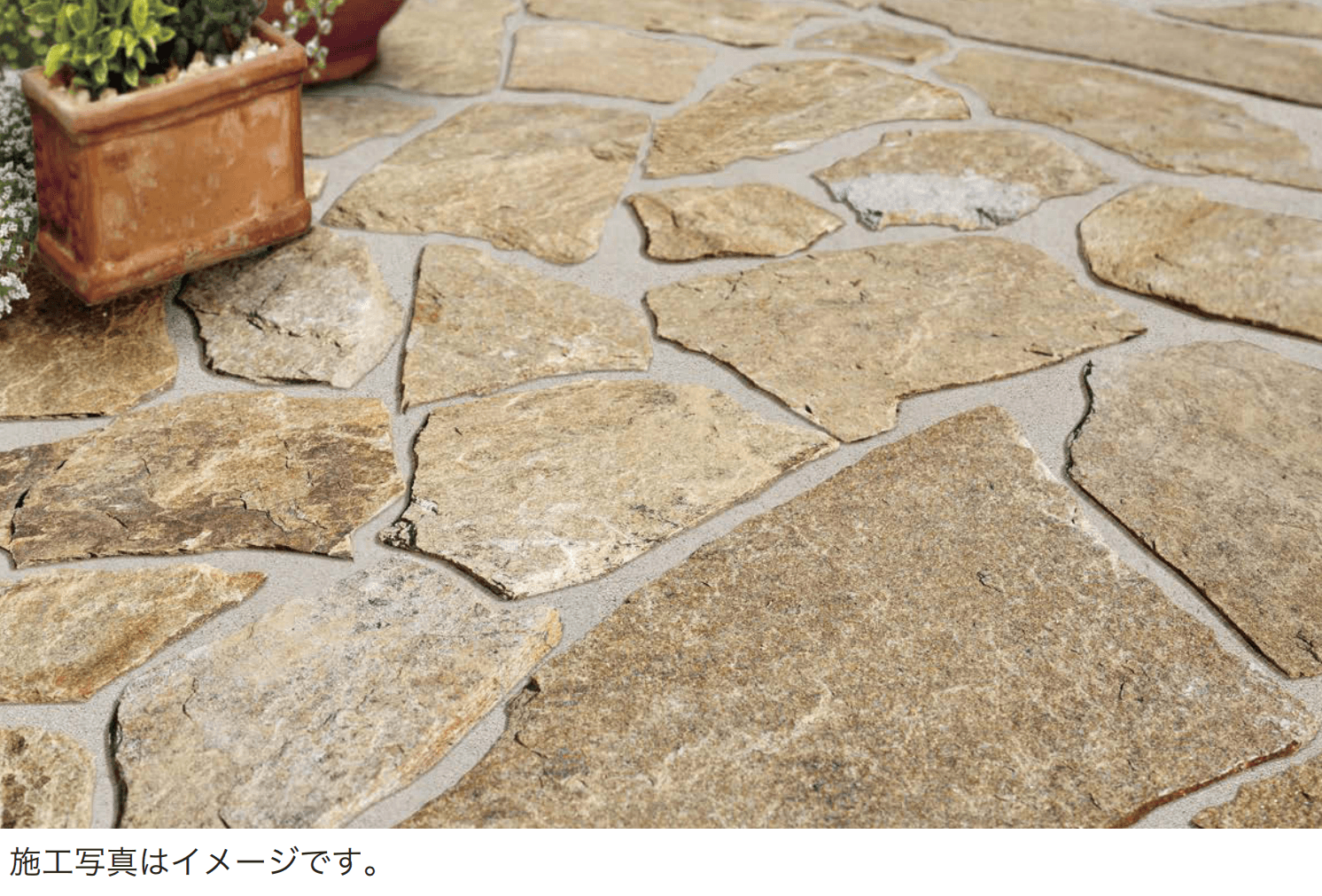 オンリーワンクラブの「ペールストーン」