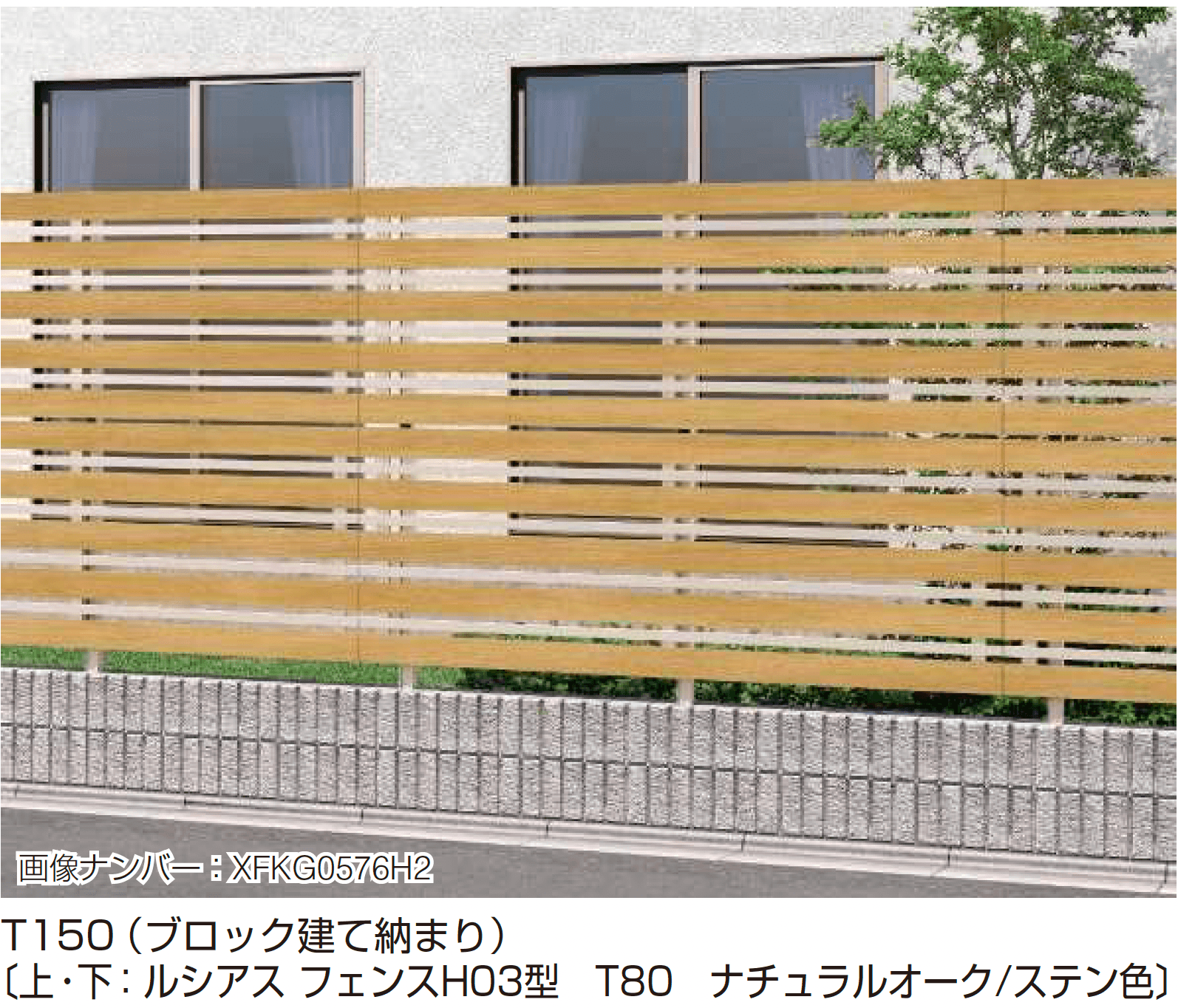 YKK APの「アウトセットデザイン〈ブロック建て用〉多段支柱」のサブ画像1