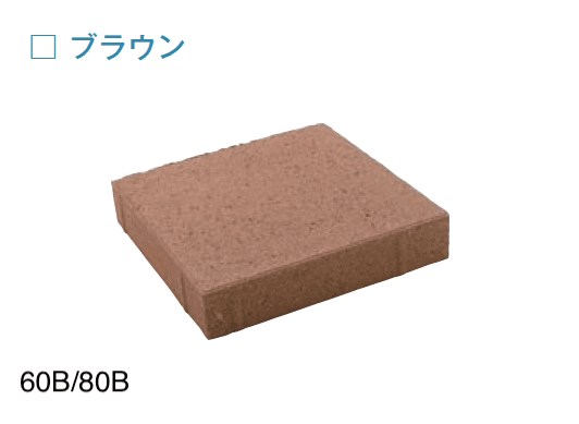 メイクランドの「マサブロック【2024年版】」のサブ画像4