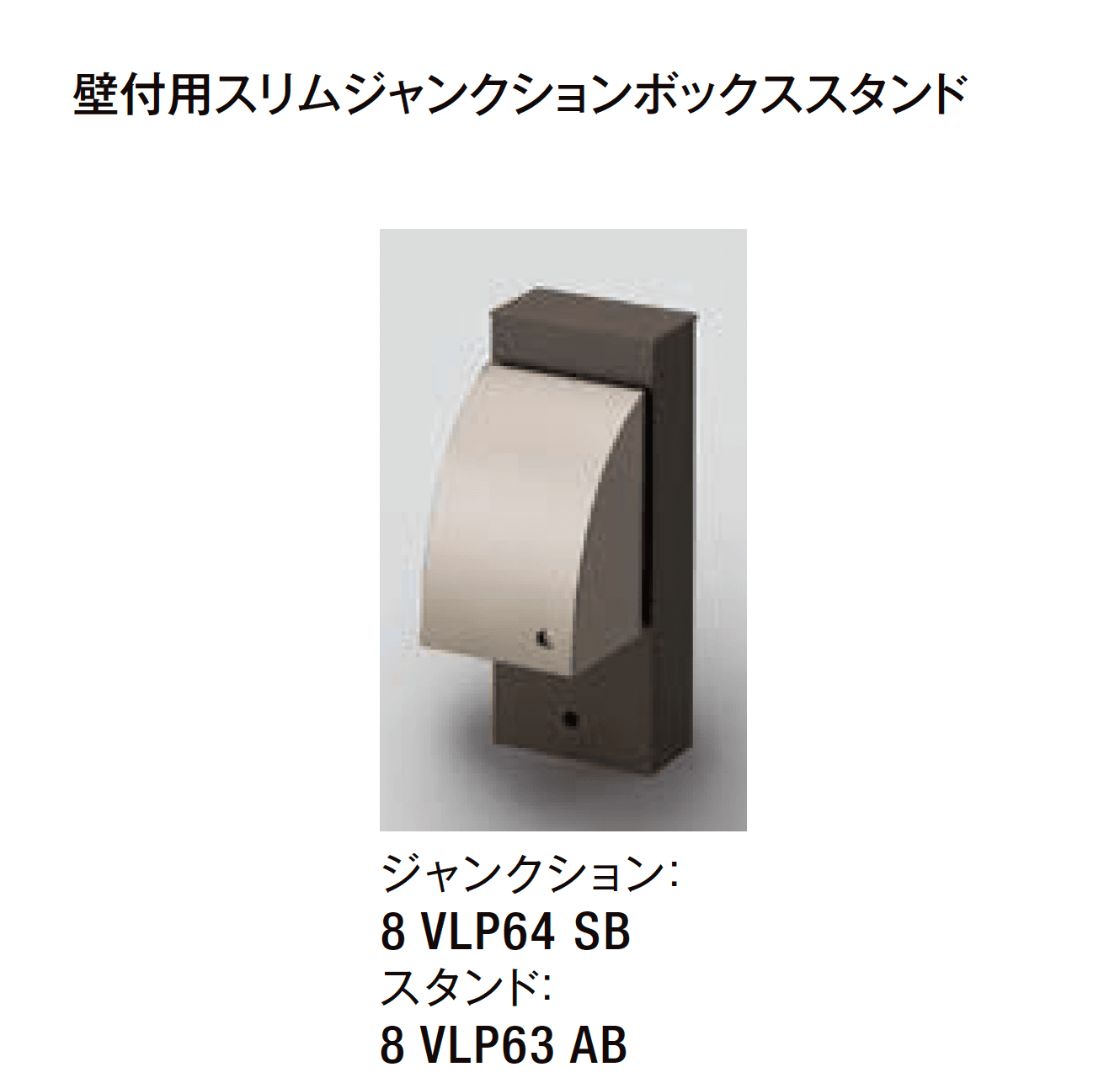 LIXILの「AC100V 照明アクセサリ」のサブ画像11