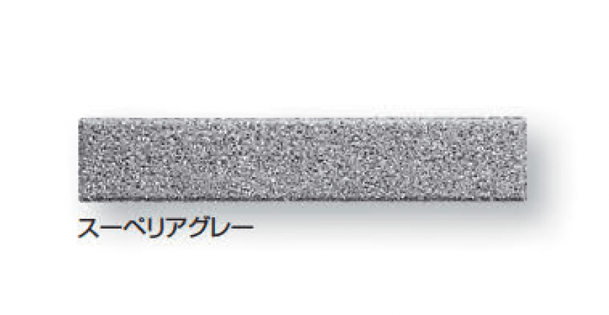 久保田セメント工業の「シイアス」のサブ画像3