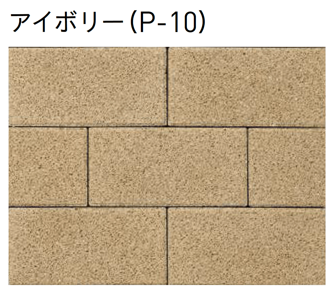 ユニソンの「ストレートロッキング®︎(ai)透水60・80【エリア限定販売】」のサブ画像4