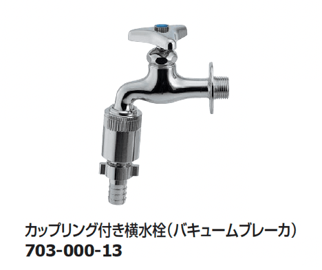 ギャザーの「ガーデン用水栓【2024年版】」のサブ画像13