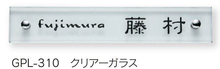 福彫の「クリアーガラス【2024年版】」のサブ画像2