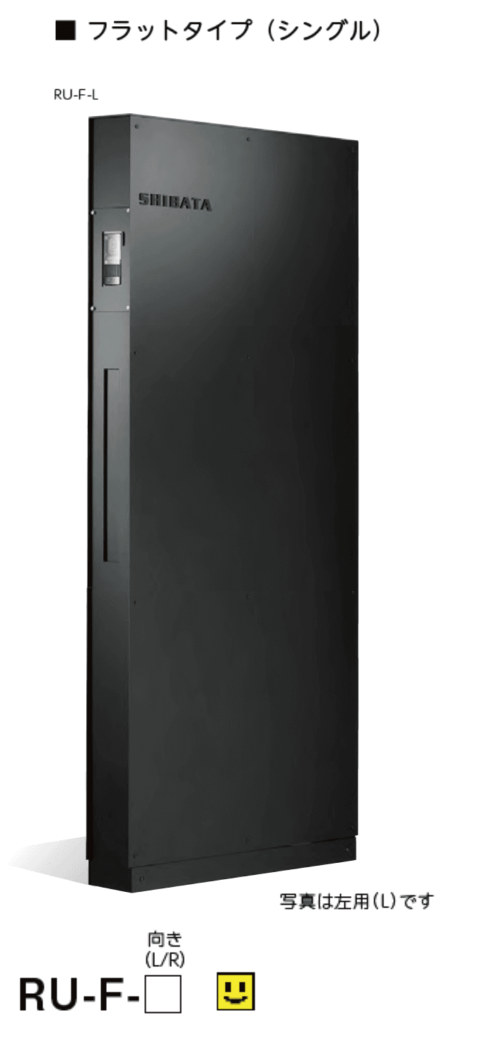 美濃クラフトの「ルード【2024年版】」のサブ画像3