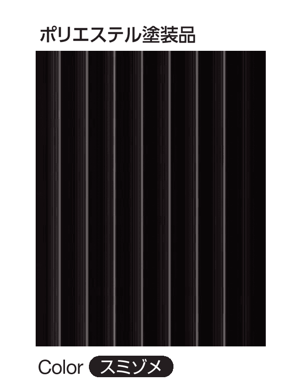 YKK APの「ラインバークスパン(鋼板)」のサブ画像3