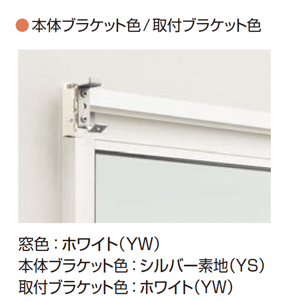 YKK APの「洋風すだれ アウターシェード 後付け」のサブ画像35