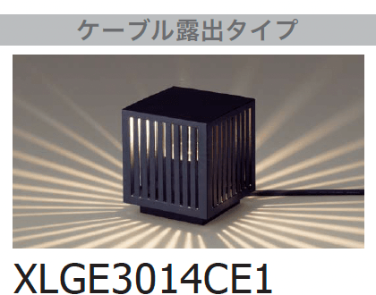 ギャザーの「ガーデンライト【2024年版】」のサブ画像17