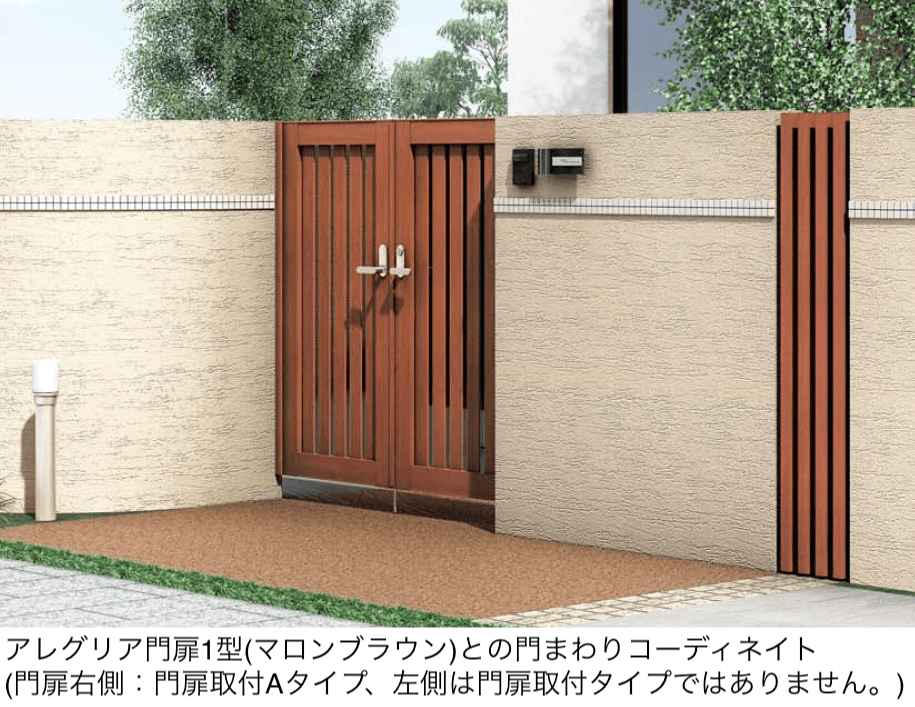 四国化成の「アートウォールseed 門扉取付タイプ」