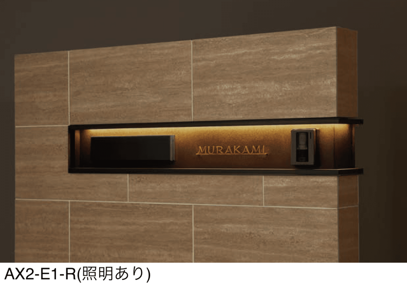 丸三タカギの「アルキア」のサブ画像2