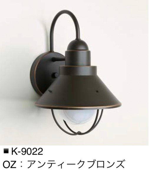 オンリーワンクラブの「ウォールマウントライト ベーシック【2024年版】」のサブ画像17