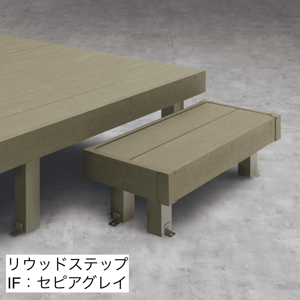 YKK APの「リウッドデッキ 200 段床セット/リウッドステップ【2023年版】」のサブ画像2