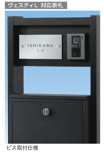 ギャザーの「宅配ボックスオプション仕様 ヴェスティL」のサブ画像2