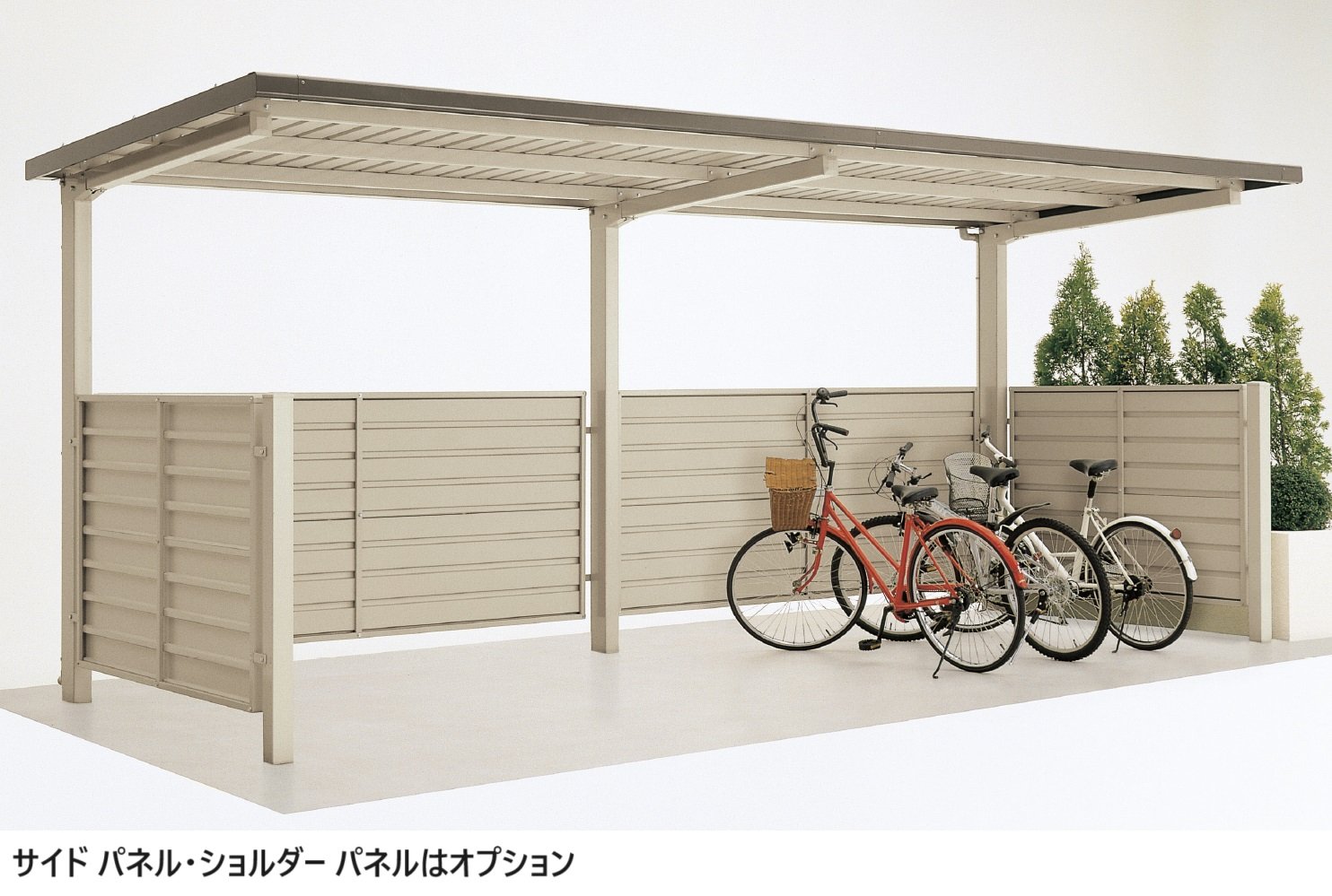 四国化成の「サイクルポート BLL【2024年版】」