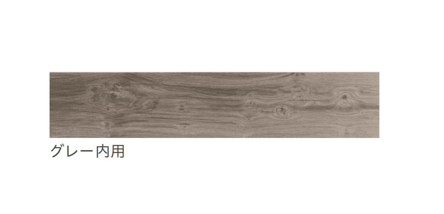 リビエラの「ネイティブ」のサブ画像10