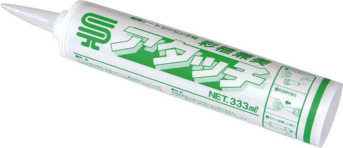 白崎コーポレーションの「アタッチ」