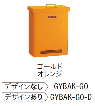 ゆとりの「バク【2023年版】」のサブ画像8
