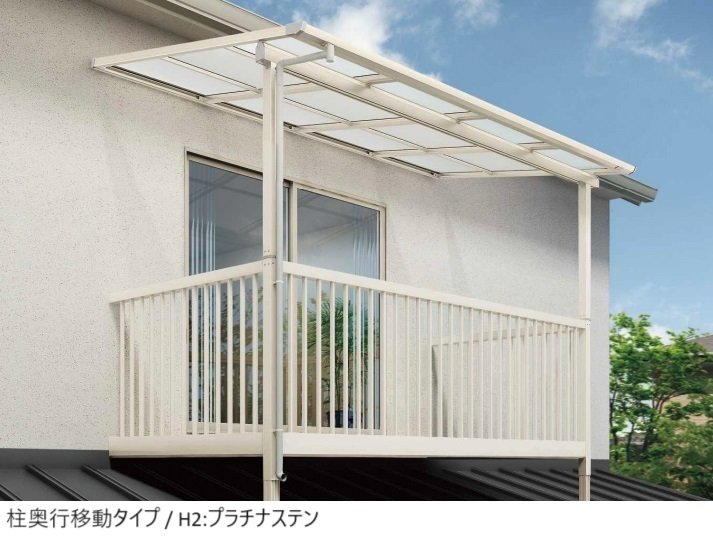 YKK APの「ソラリア ルシアス バルコニー対応屋根 壁付納まり」