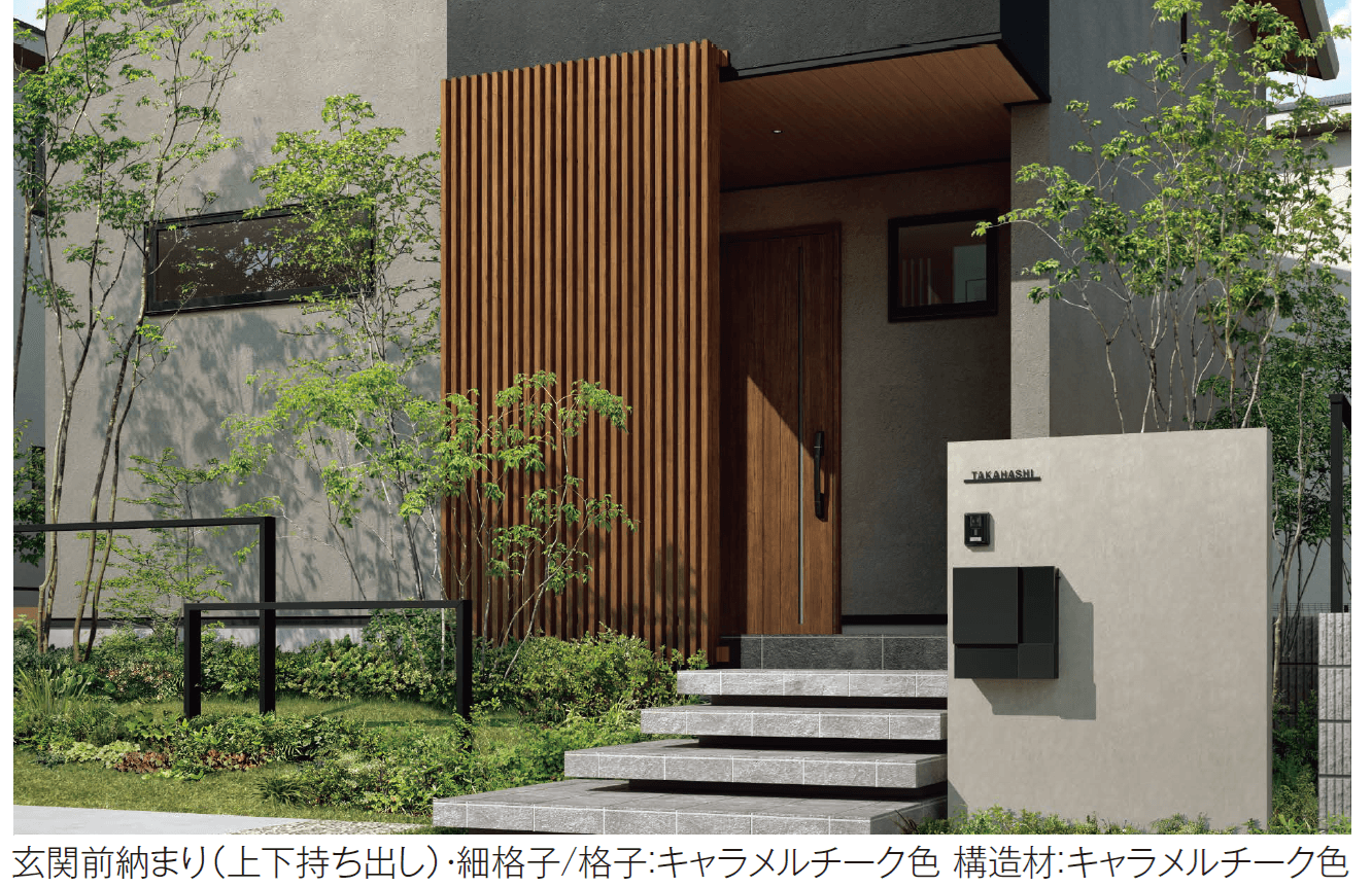 YKK APの「ルシアス スクリーン 【玄関前納まり】【2024年版】」