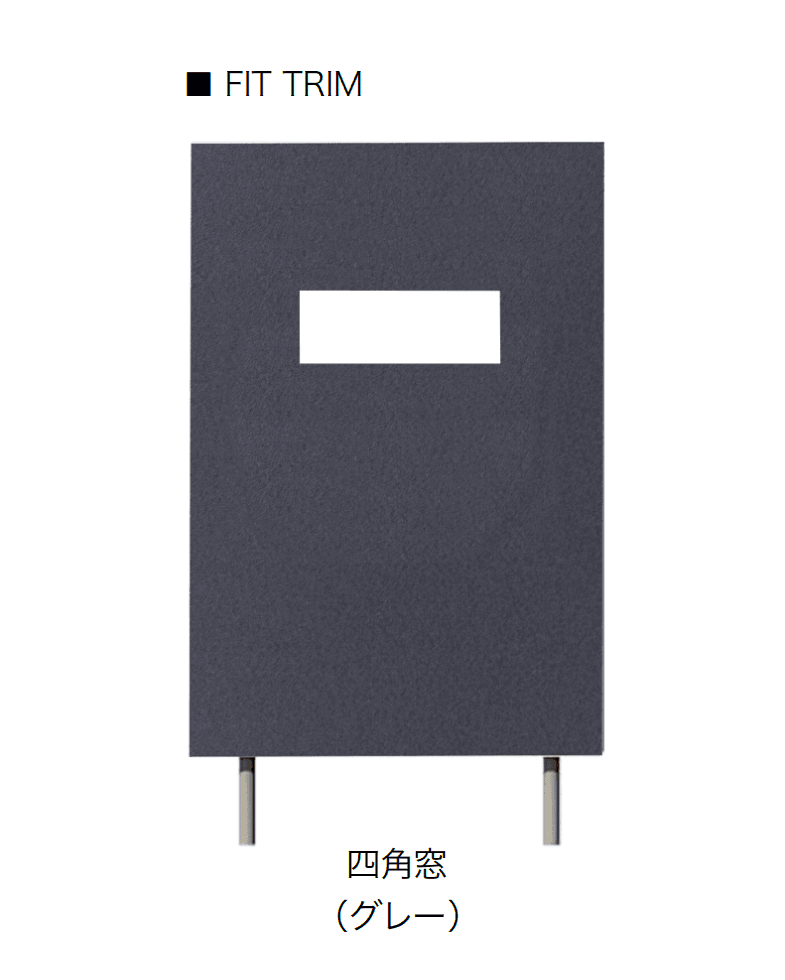 オンリーワンクラブの「フィット トリム」のサブ画像7