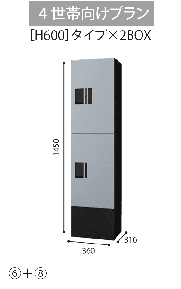 EXDECOの「ナスタボックス プチ宅ユニット」のサブ画像2