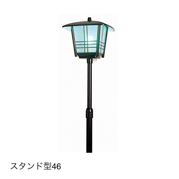 タカショーの「庭園灯」のサブ画像1