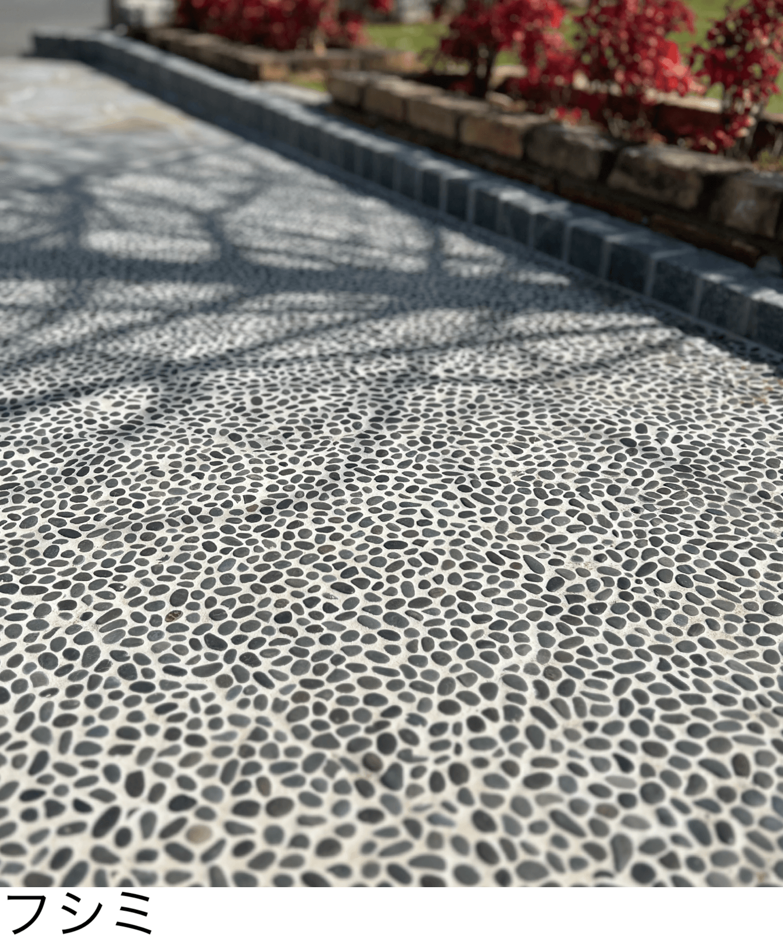 メイクランドの「ドロップネット」