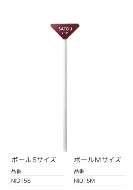 セキスイデザインワークスの「ニドバス」のサブ画像2