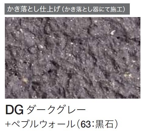 四国化成の「クレアデコール」のサブ画像26
