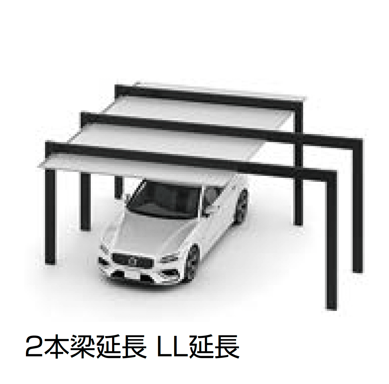 LIXILの「カーポートSC 3000 1台用 梁延長」のサブ画像4