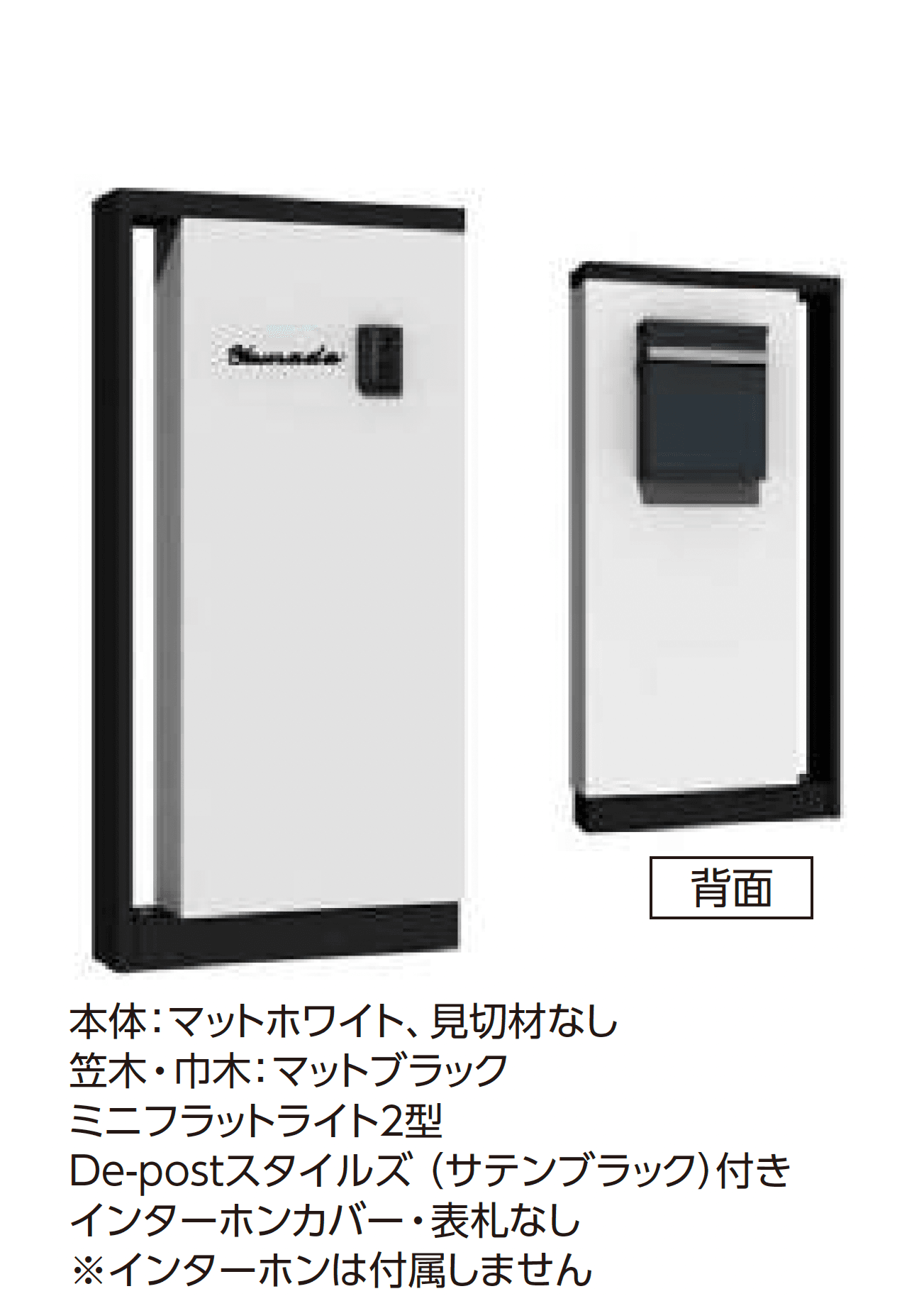 タカショーの「デザイナーズポール1型」のサブ画像1