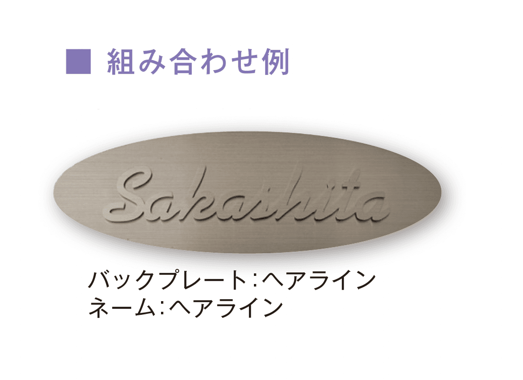 メイクランドの「トレイス オーバルタイプ」のサブ画像3