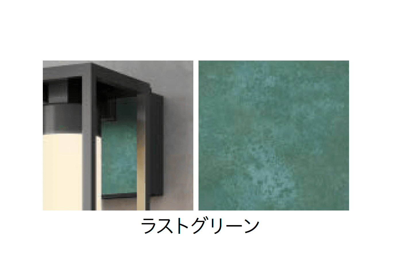 タカショーの「モダンクラシックライト ウォールライト」のサブ画像4