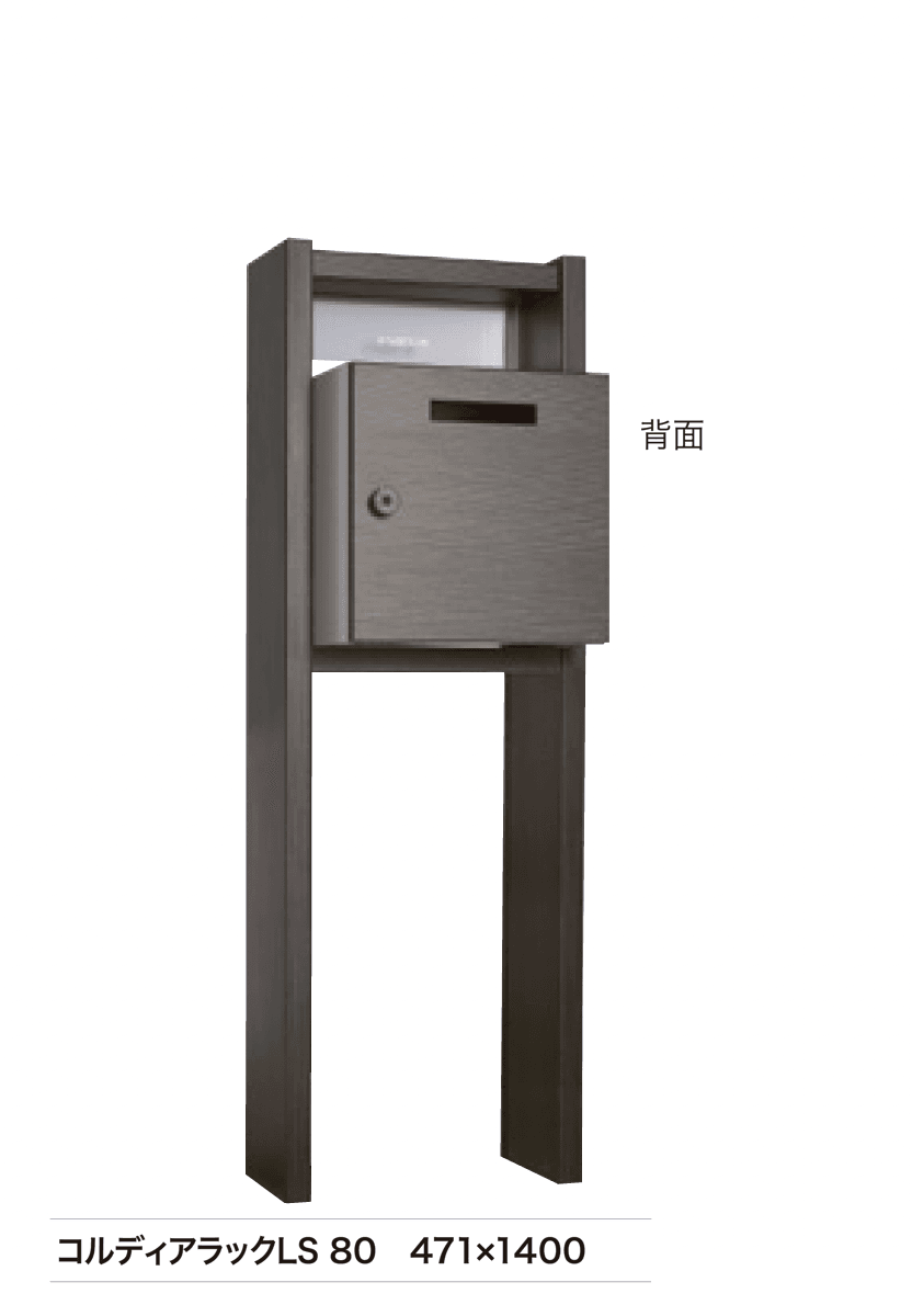 ゆとりの「コルディアラック LS」のサブ画像3