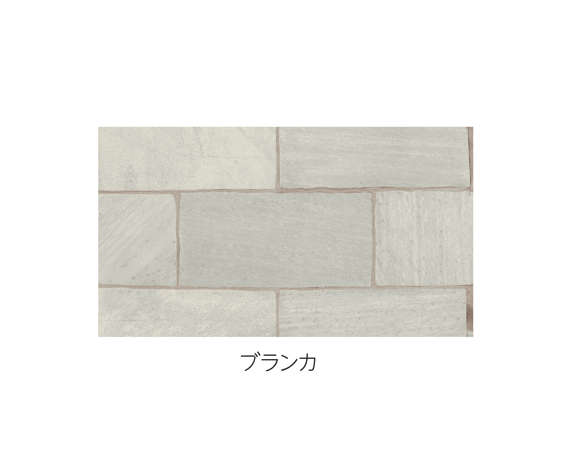 エスビックの「アースクォーツ 方形」のサブ画像5