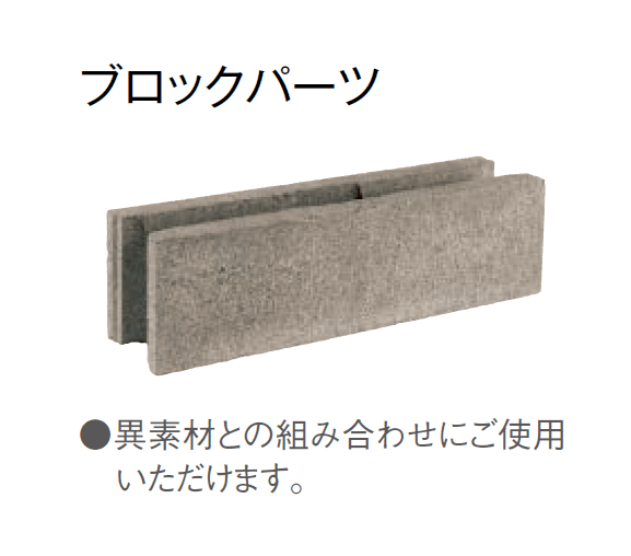 東洋工業の「コバーウォール【2024年版】」のサブ画像10