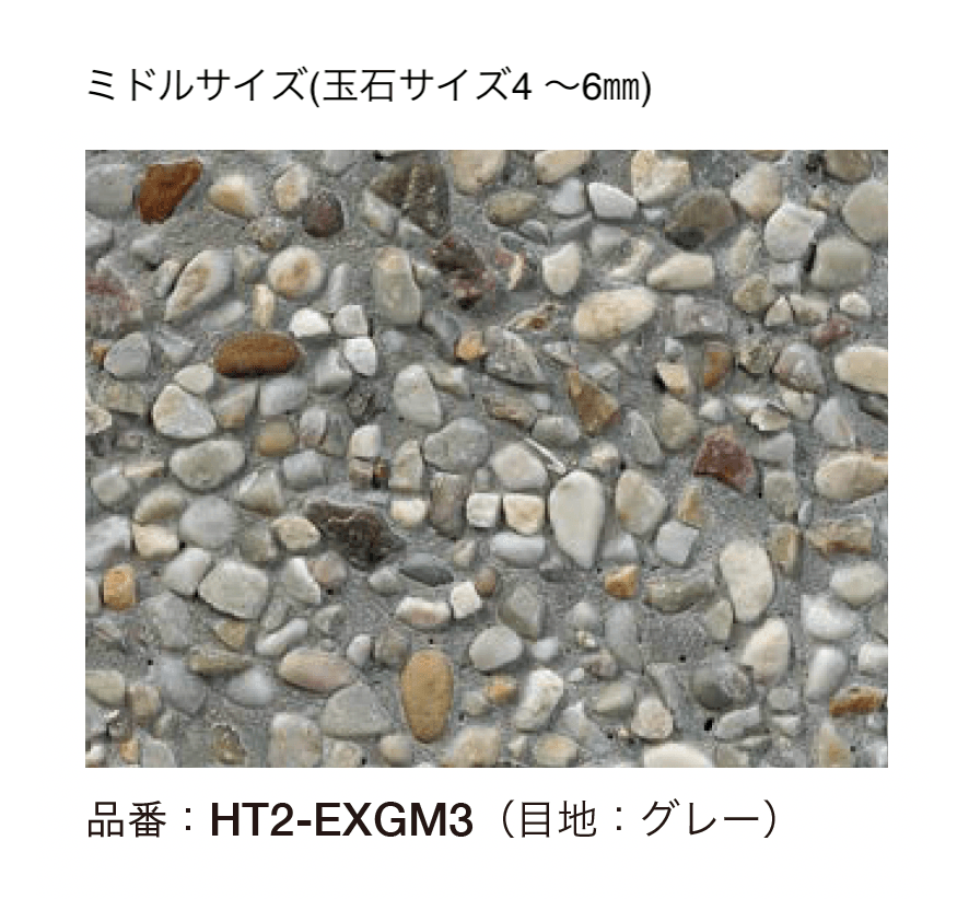 オンリーワンクラブの「ナチュラルストーン エクセレント」のサブ画像11