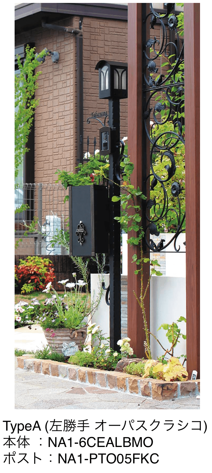 オンリーワンクラブの「クラシカルエントランスポール」のサブ画像1