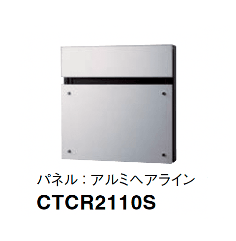 Panasonicの「フェイサス-NFR」のサブ画像24